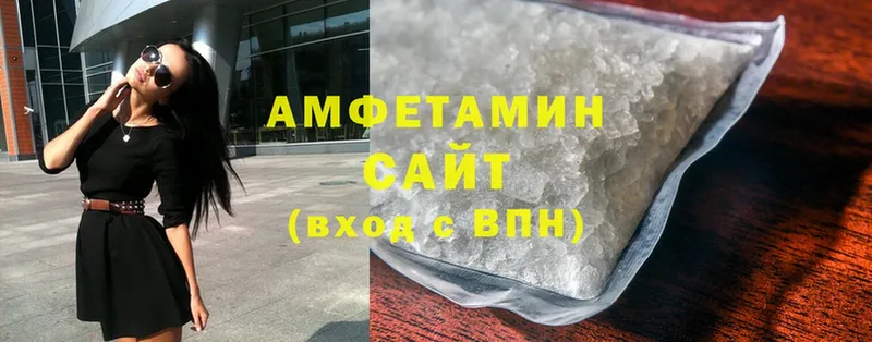 Amphetamine VHQ  где можно купить наркотик  MEGA онион  Карабаново 