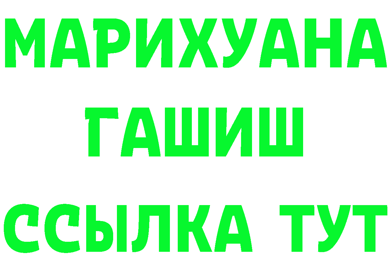 Где можно купить наркотики?  Telegram Карабаново