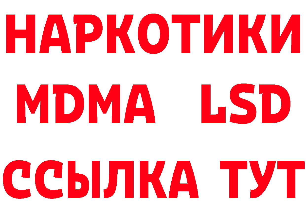 Cannafood марихуана вход нарко площадка мега Карабаново